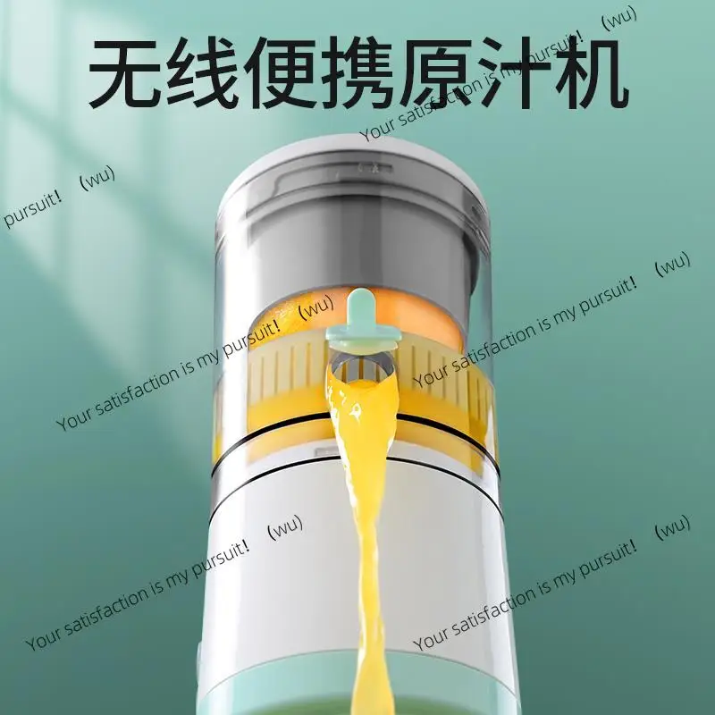 Multifunctional Juicer Portable Household Fried Juice Cup Residue Juice Separation Press Electric Orange Juice Cup Original