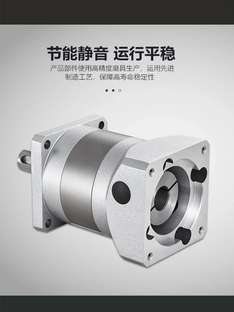 Precision planetary reducer PLF60 equipped with stepper motor 110 86 servo 1.5KW400W gear reducer