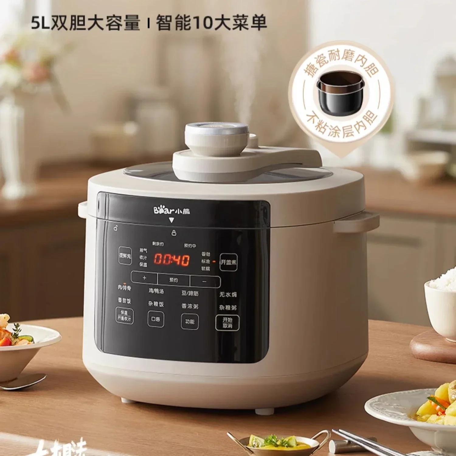 Household electric cooker. Double - tank, 5L. Multi - func, auto. Rice & pressure cooker in one.