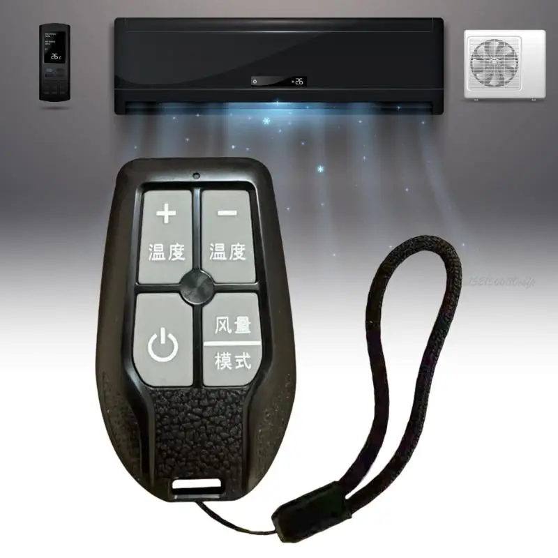 27RB Multi -функциональный воздушный управление дистанционным управлением.