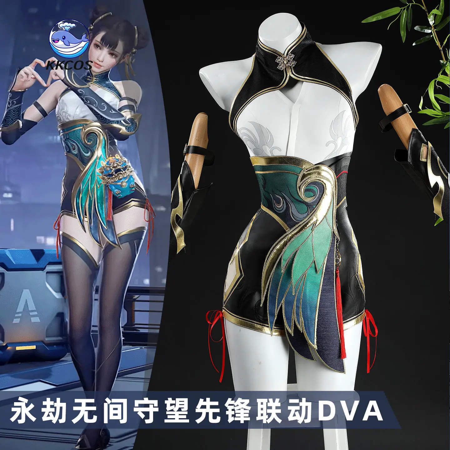 

Game Cosplay Series: Overwatch × D.Va collaboration-Shen Miao Cosplay sexy Costume full set KKcos XS-XXL