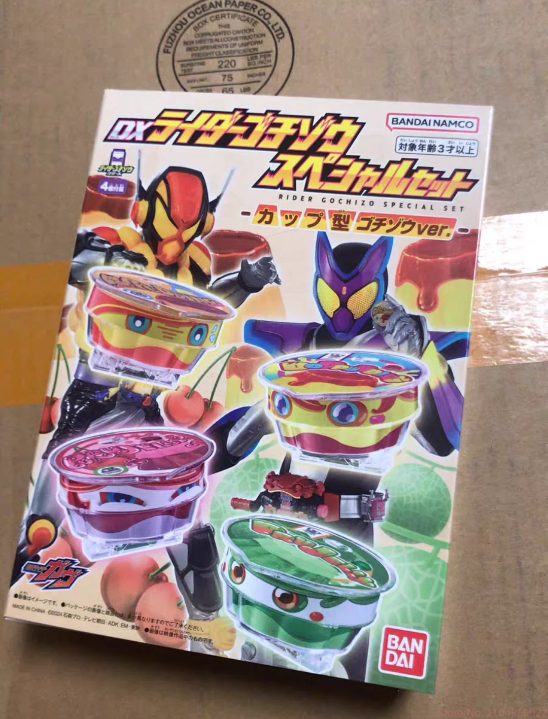 Echte Bandai Dx Kamen Rider Bitter Gavvgablade Bitter Gavv & Gochizo Halter Anime Action Figure Sammeln Modell Spielzeug Geschenk