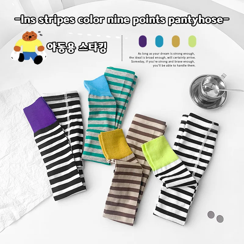 1-9 Y Legging for Girls Children Fashion Classic Black White Stripes Boys Tights Pants Breathable Cotton Kids Tights Nine-Pants