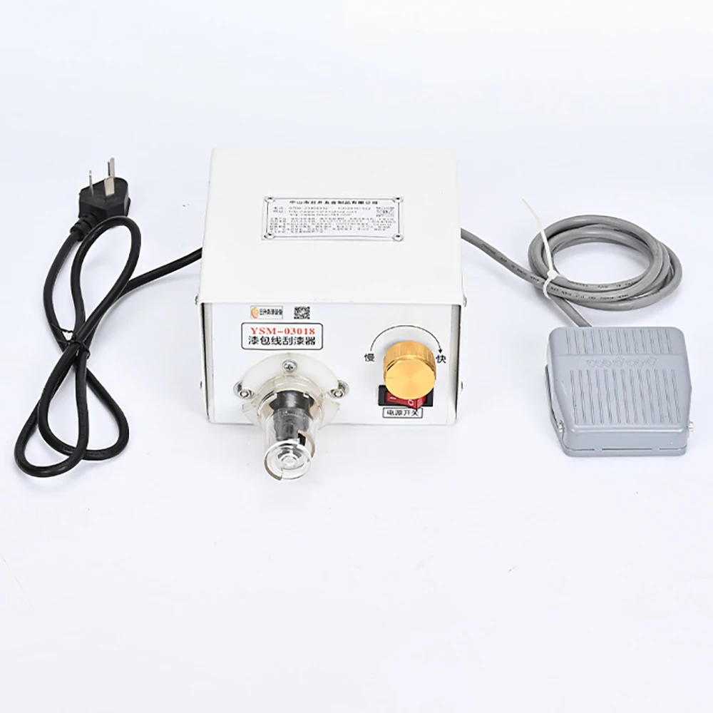 AC 220V Electric Enameled Wire Stripping Machine - Portable Coating Remover for Cables