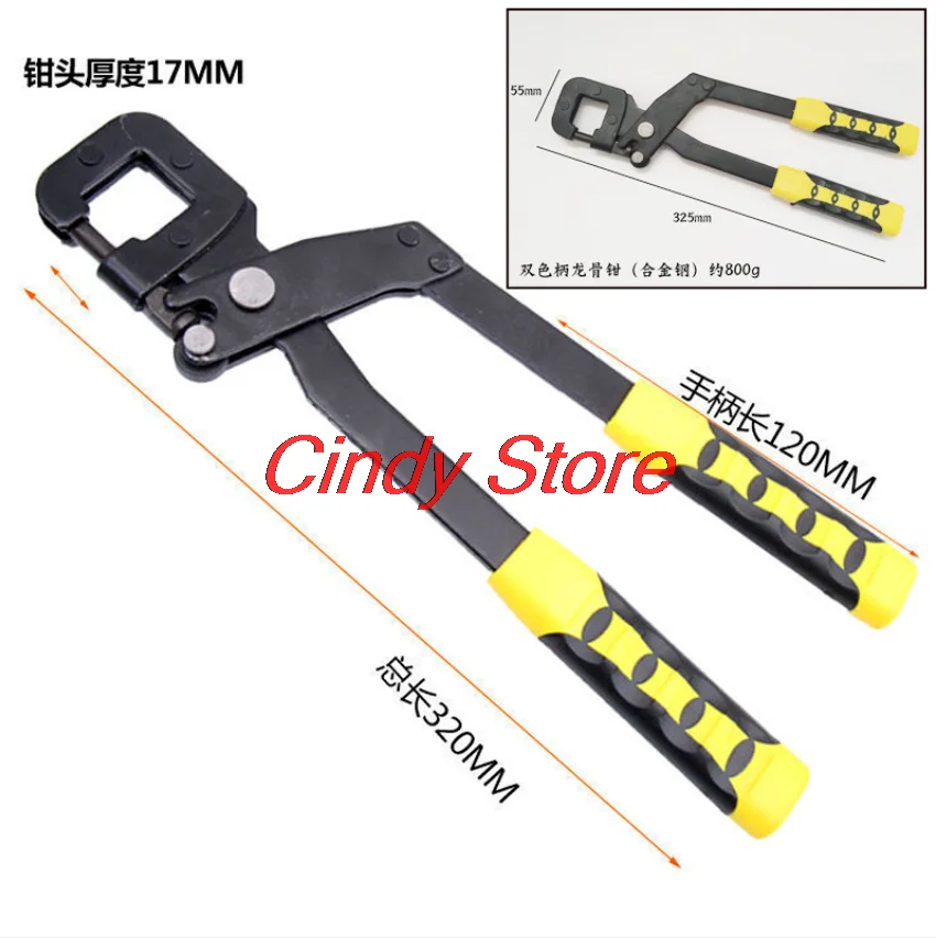 Sturdy Time Saving Forceps Keel Handle Fastening Work Non-Slip Stud Plier Home Tool Board Drywall Durable Handheld Punch Steel