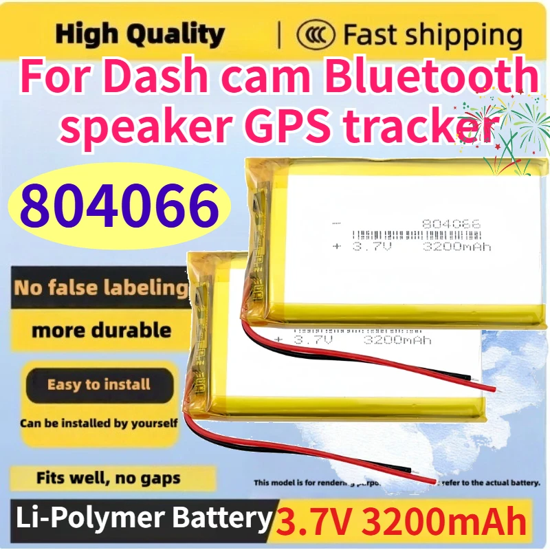 

1-10PCS 804066 3200mAh 3.7V Lithium Polymer Battery for Dash Cam Bluetooth Speaker GPS Tracker Rechargeable Batteries