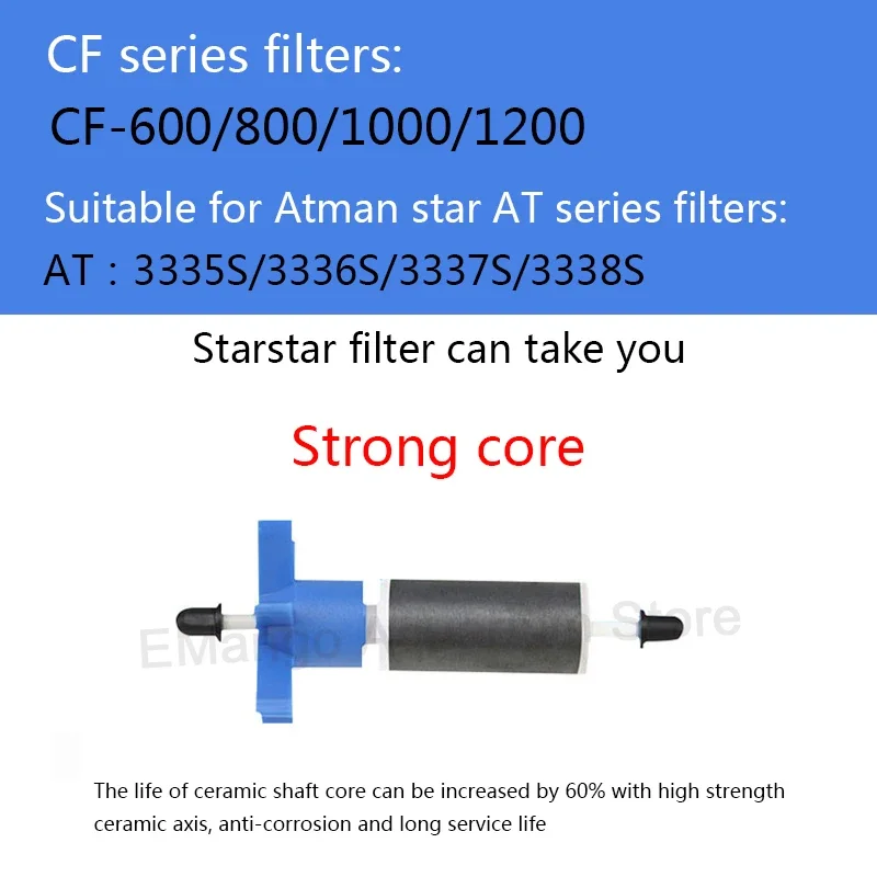 Atman AT3338/CF1200/CF800 External barrel rotor ATMAN filter barrel rotor fish tank accessories