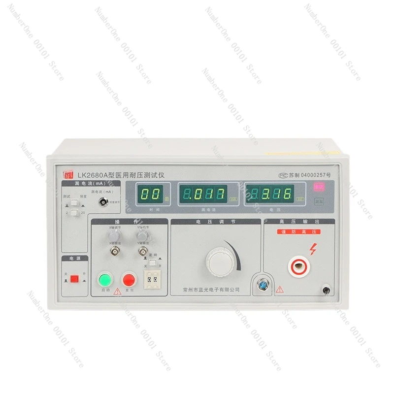 

LK2680A Тестер медицинского напряжения и безопасности LK2680CX Тестер тока утечки сопротивления заземления