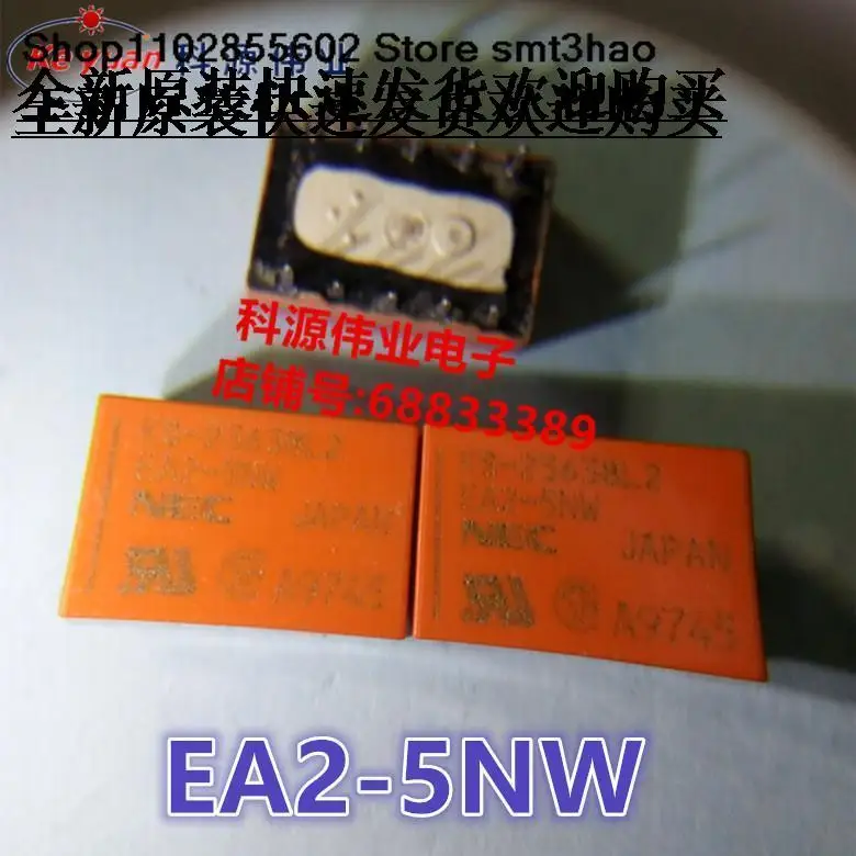 

NEC EA2-5NW 10PIN 5VDC 5V EA2-5NW
