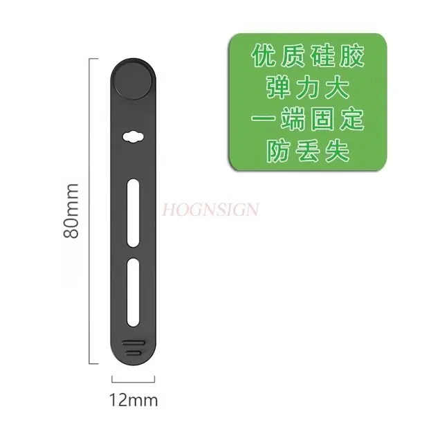 5pcs One end fixed data cable organizer, headphone winding device, anti loss silicone cable tie, hub, phone cable, computer