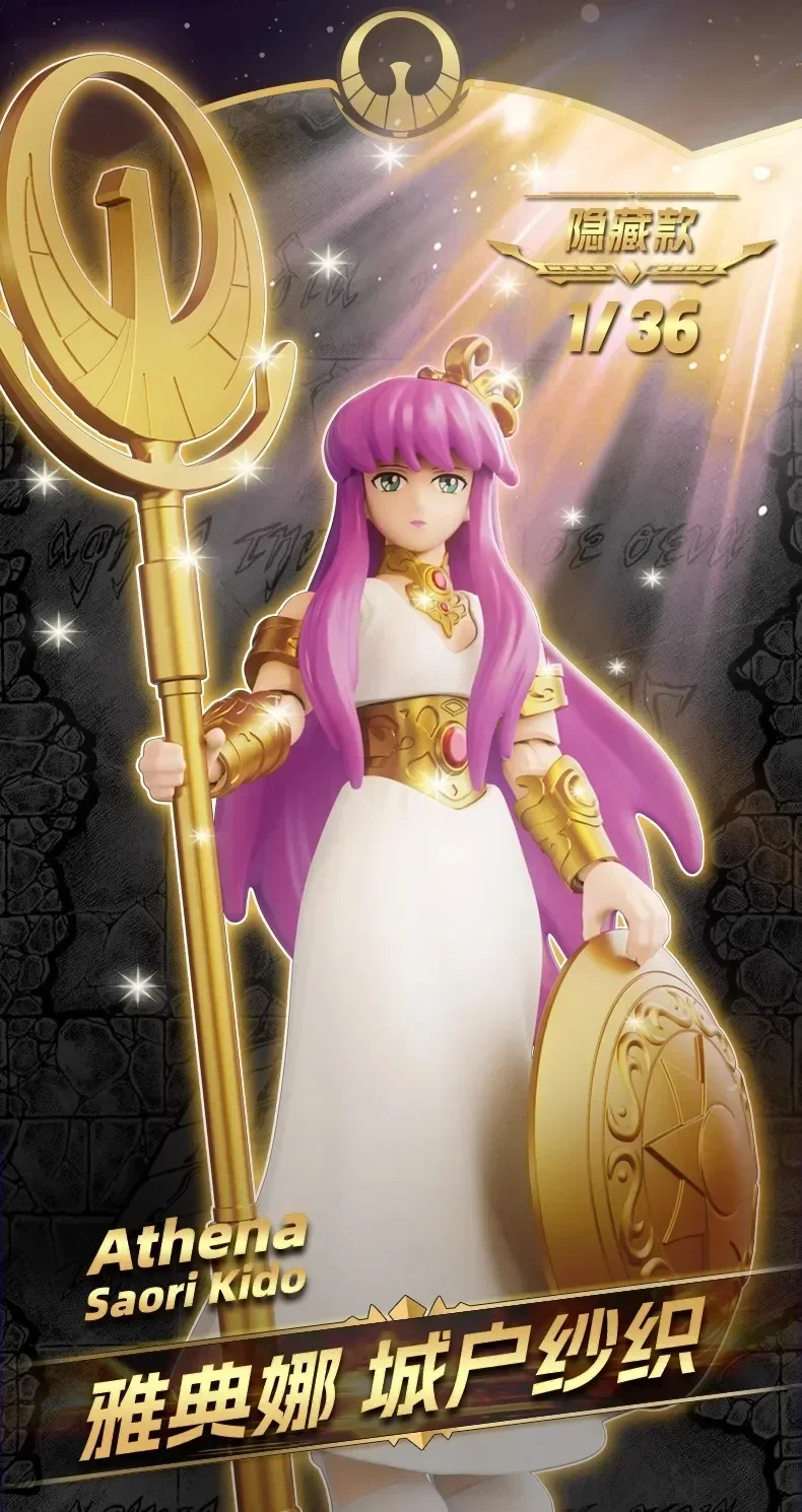 BLOKEES Saint Seiya Champion Class Aries Shion Surplice Bewegliches Montagemodell Anime Actionfigur Sammlerstück Spielzeug – Detail 15