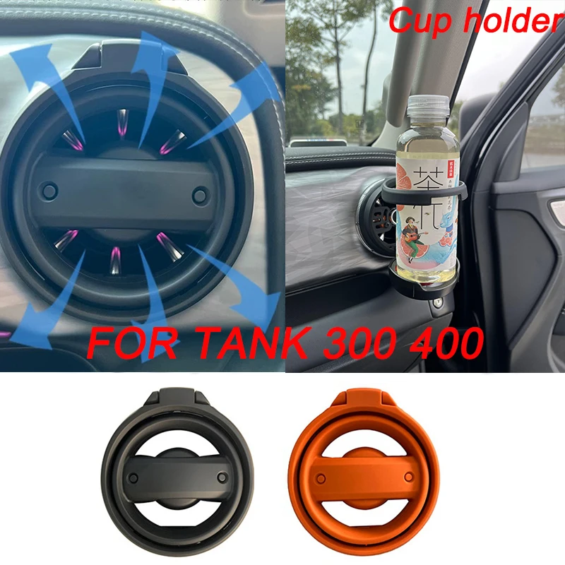 For Tank 300 Multifunctional Water Cup Holder Modified Tank 400 Multifunctional Folding Beverage Holder With Air Outlet