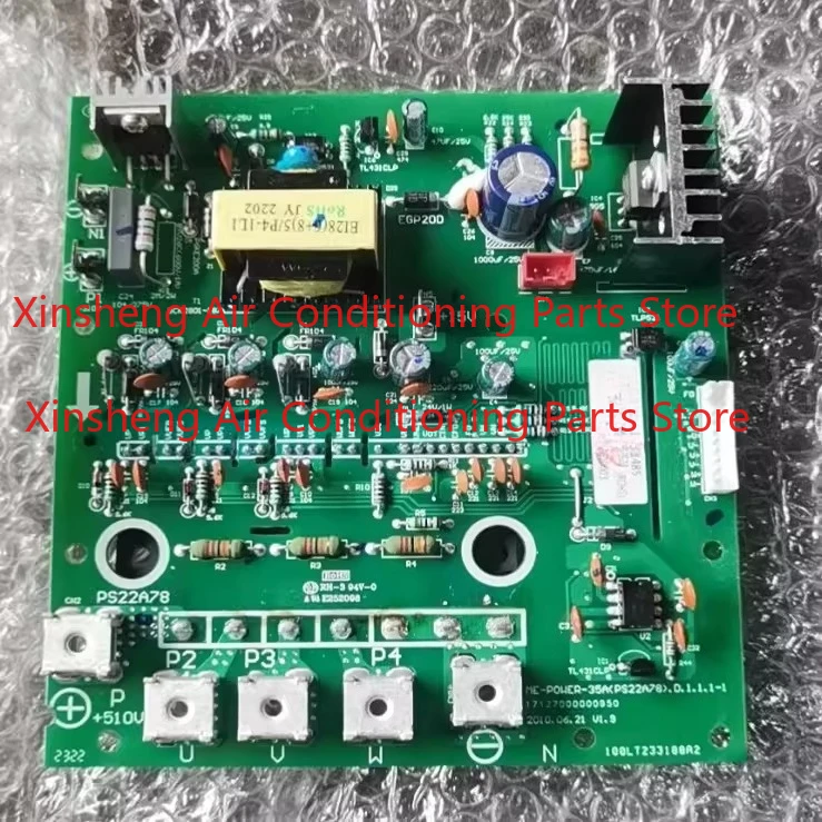 

Brand new, suitable for Midea central air conditioner drive frequency conversion board 17127000001485 202302130712 module