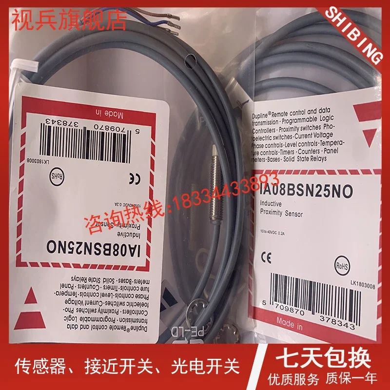 IA12DSF04NO-5MC IA08BSN25NO IA12DSN08NO 100%, garantía original, es de dos años