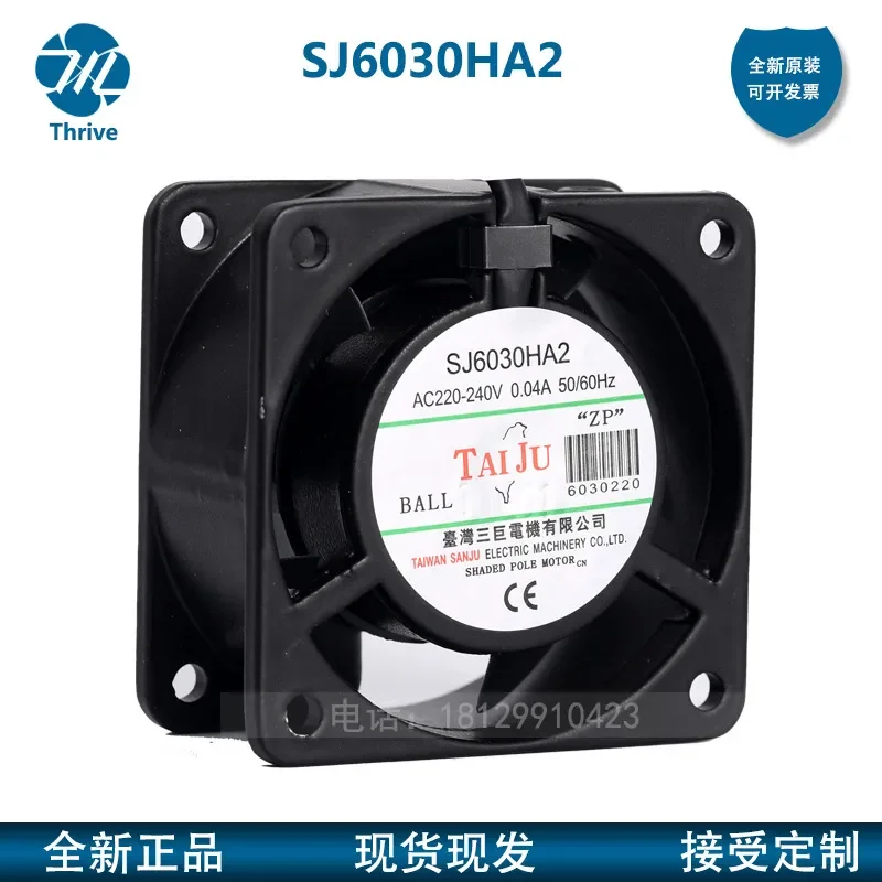 Original SANJUN platform giant SJ6030HA2 220V 240V 0.04A 6030 lead type silent fan for SANJUN