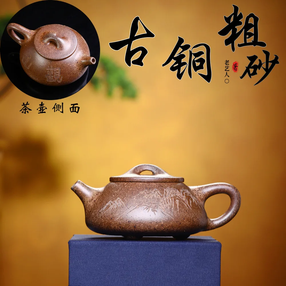 230cc Mountain view boat, stone ladle pot, original ore, ancient copper clay, purple clay pot