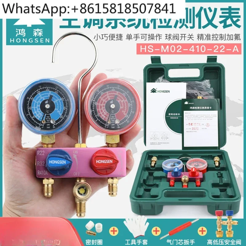 Hongsen M02-410-22-A Liquid Dosing Double Meter R22R410 Ball Valve Switch Snow Refrigerant Meter Air Conditioning Fluorine Meter