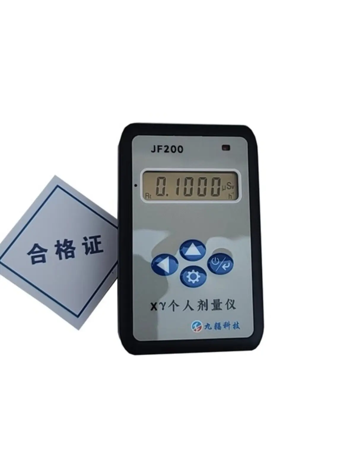 JF200 personal radiation dose alarm instrument Xy-ray nuclear radiation detector with cumulative dose Shanxi nine radiation