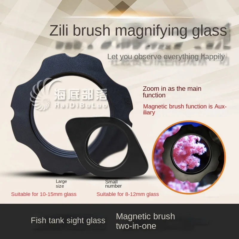 2 In 1 Aquarium Magnifier Fish Tank Glass Cleaner Scraper Magnetic Viewer Reef Tank Magnifier Aquarium Parts