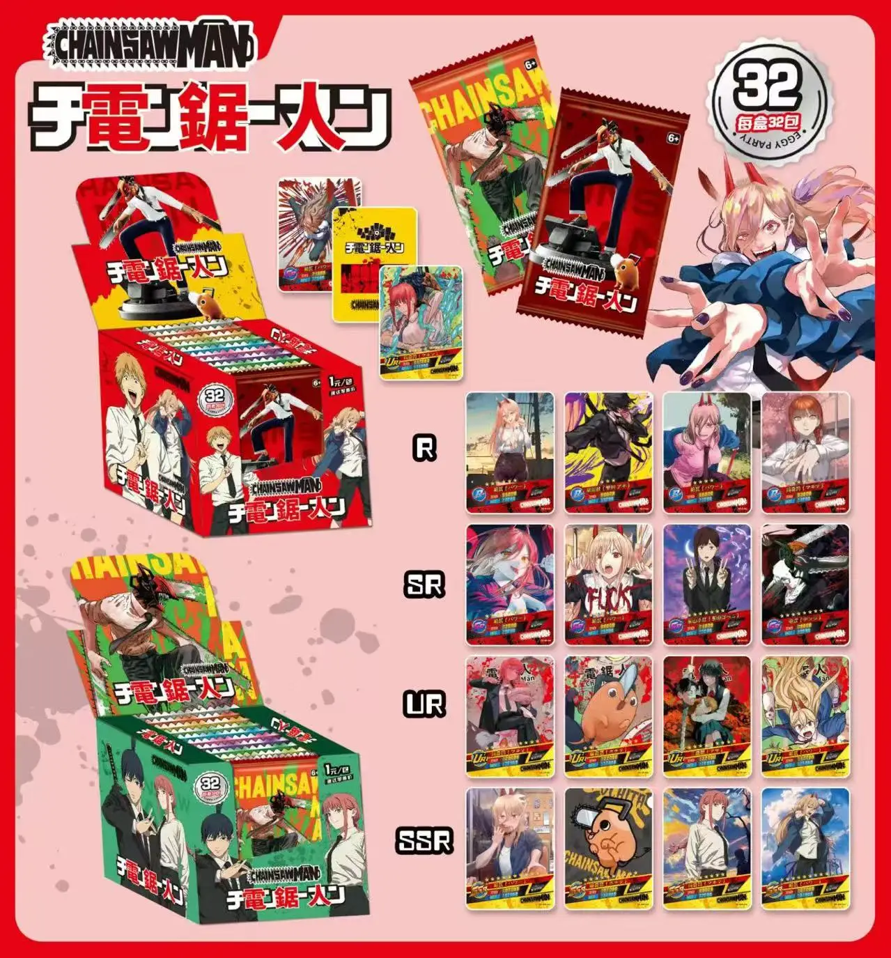 Wholesale 2026 New Chainsaw Man Collection Cards Exquisite Characters Hot Blooded Cool Battle Cards Boys Girls Favorite Gift Toy