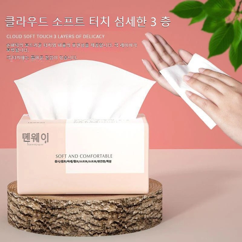 Thumbnail 2 - #48 Latest Paper Towels Offers