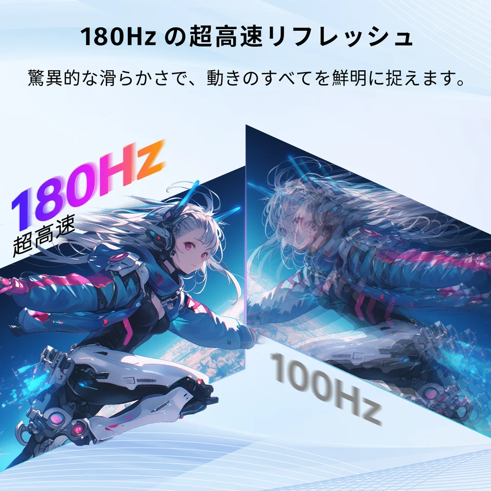 KEY TO COMBAT 24インチ 湾曲ゲーミングモニター フルHD 1080p 180Hz