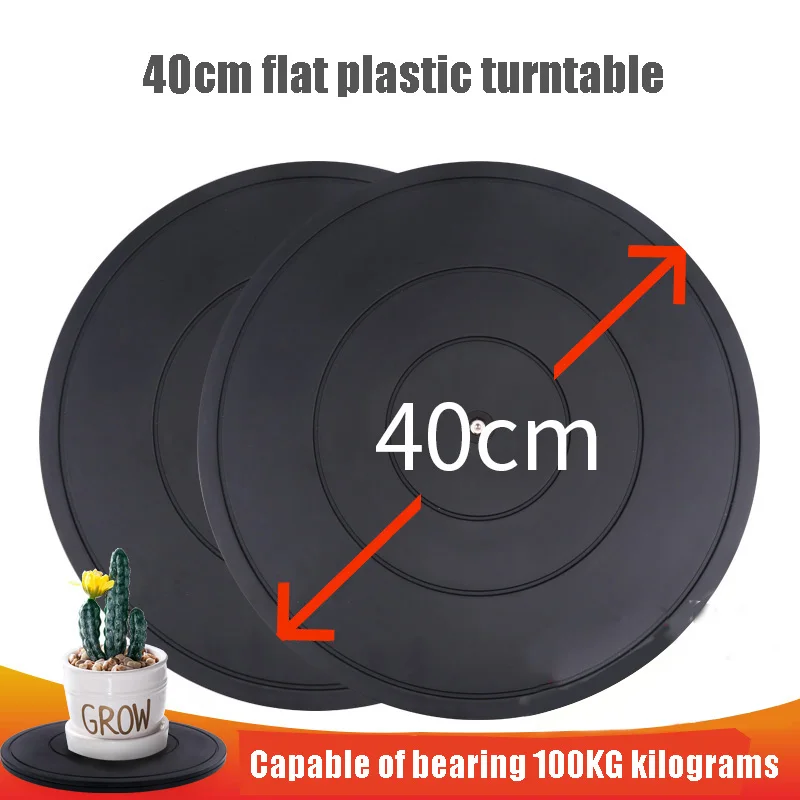 25-40cm Plastic Rotary Table Load-bearing Display Dining Table Flower Pot Artifact Sealing Box  Furniture Hardware Rotating Base