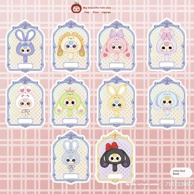 New High Quality Baby Three Blind Box Doll Figure Magic Mirror Series Genuine Blind Box Trendy Play Handmade Doll Gift Ornament