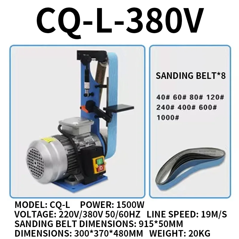 220V/380V Multi-Function Belt Sander Vertical Sander 1.5KW/2.2KW Polisher Woodworking Sander Knife Sharpener Variable Speed