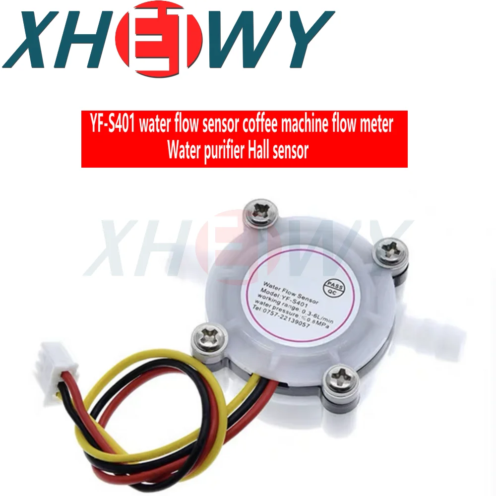 1PCS  Water Coffee Flow Sensor Switch Meter Flowmeter Counter 0.3-6L/min YF-S401 YFS401