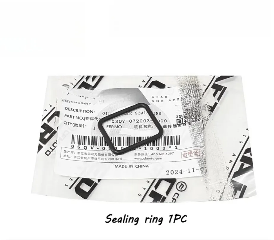 ل CFMOTO دراجة نارية 450SR مجموعة مبرد الزيت CF400-6 الأصلي زيت المحرك المبرد مدخل أنابيب المخرج #6