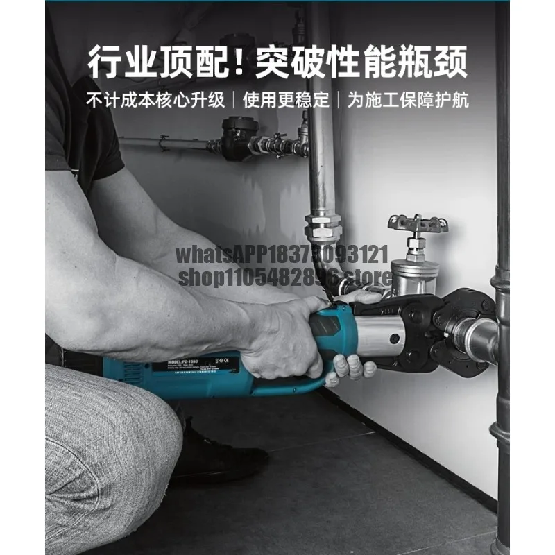 Stainless steel water pipe clamping pliers Electric pipe pliers Ring pressure plastic pipe hydraulic pliers