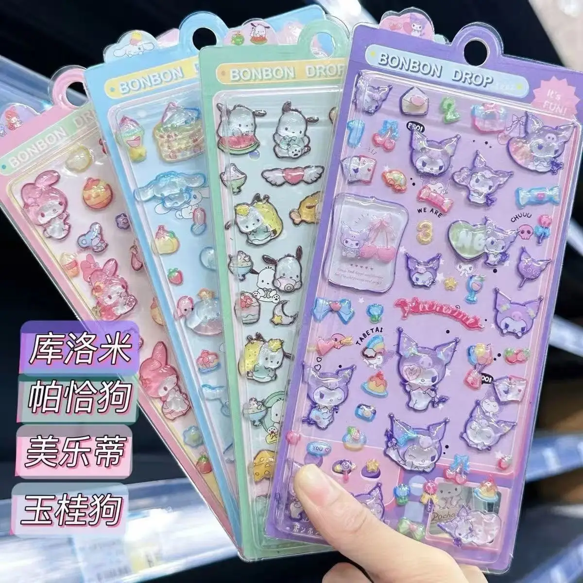 

10pcs Mixed Kuromi Characters Originality 3d Relief Sticker Waterproof Lovable Decorative Stickers Cartoon Crystal toys Sticker