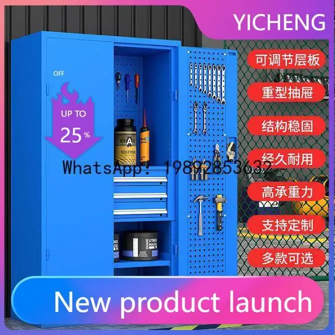 a22 heavy-duty tool cabinet - workshop thickened iron storage cabinet - tool organizer