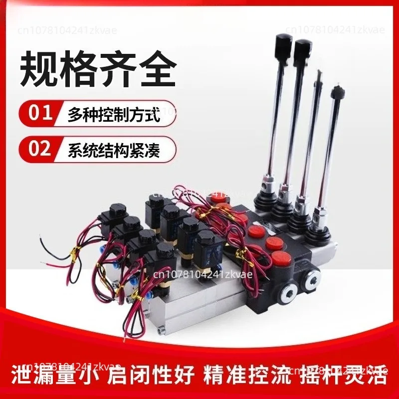 Two-piece Integral Multi-way Reversing Valve P40/80 Large Flow Manual Control Tubular Reversing ValveControl Electrical Control
