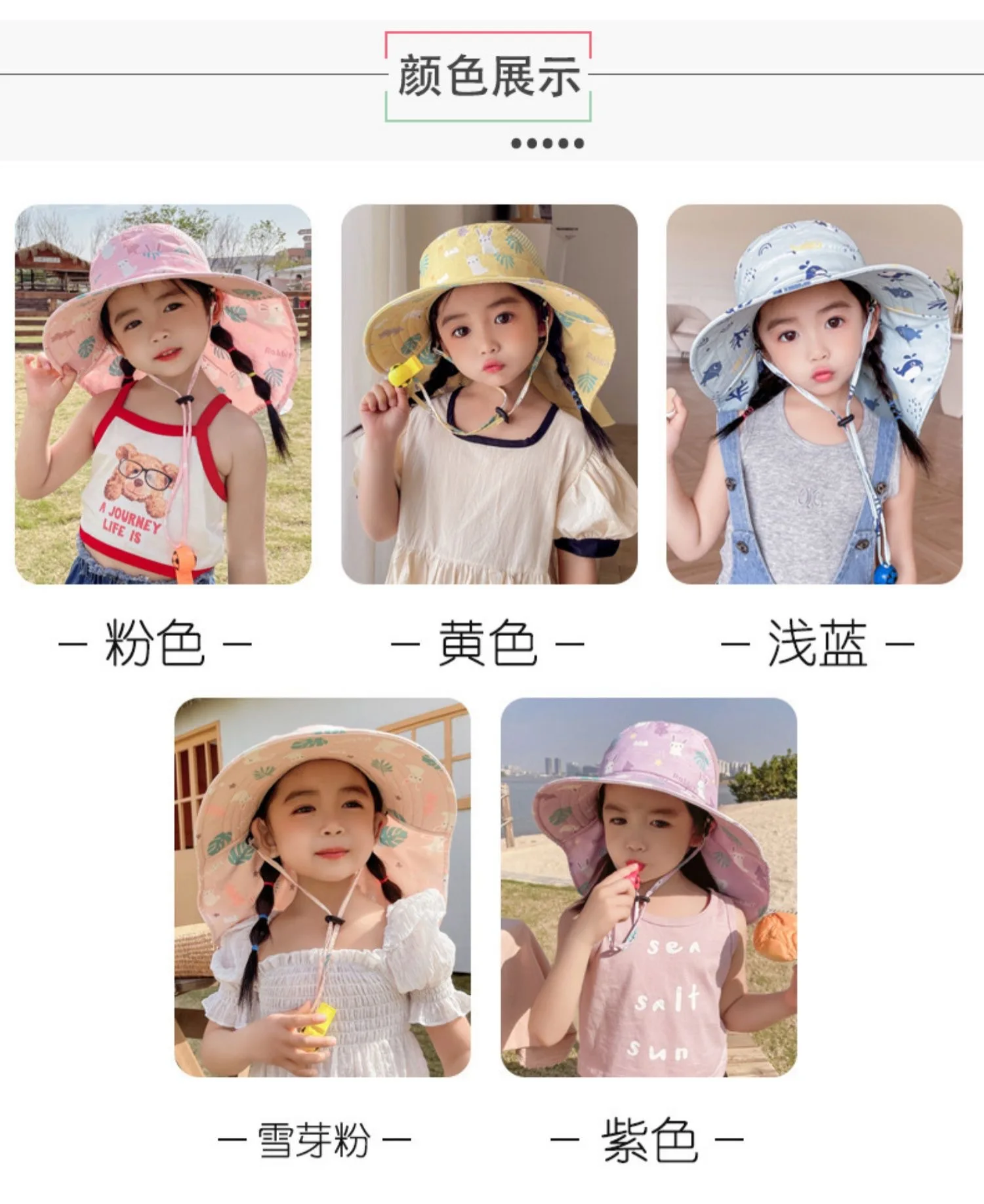 children sun hat UPF 50+ wide brim kids sun protection hats boys girls beach hat with adjustable chin