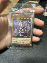 Yu Gi Oh Ultimate Rare/UTR OCG Blazing Cartesia, the Virtuous (DABL-JP030) Gra planszowa Japońska karta kolekcji prezentów (nieoryginalna)