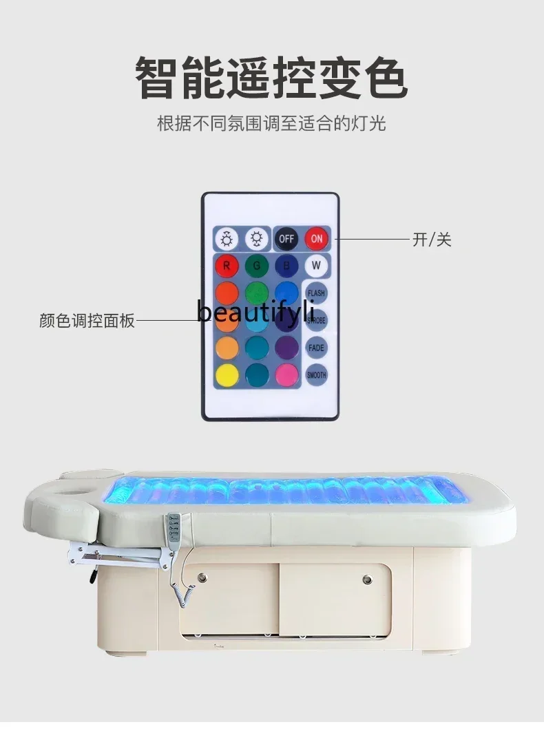 New Light Luxury Electric Beauty Spa Bed Beauty Salon Special Multi-Functional Solid Wood Massage Couch Heating