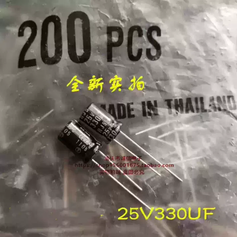 5-100pcs 25V 330UF Japanese Ina ELNA Gallbladder Audio Electrolytic Capacitor 330UF25V 8 * 12MM