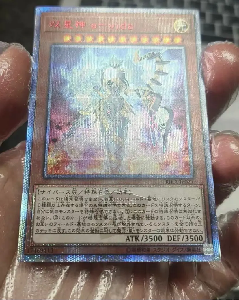 

Yugioh Card Game - RIRA-JP027 Avida Rebuilder of Worlds - 20th Secret Japanese