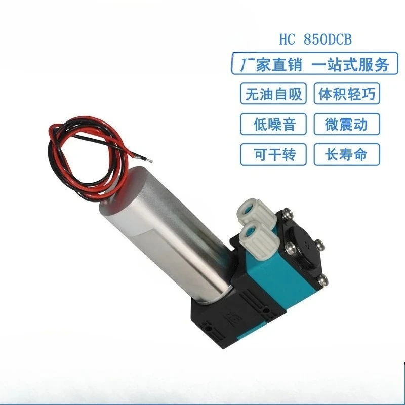 Corrosion-resistant self-priming pump, electric miniature brushless water pump