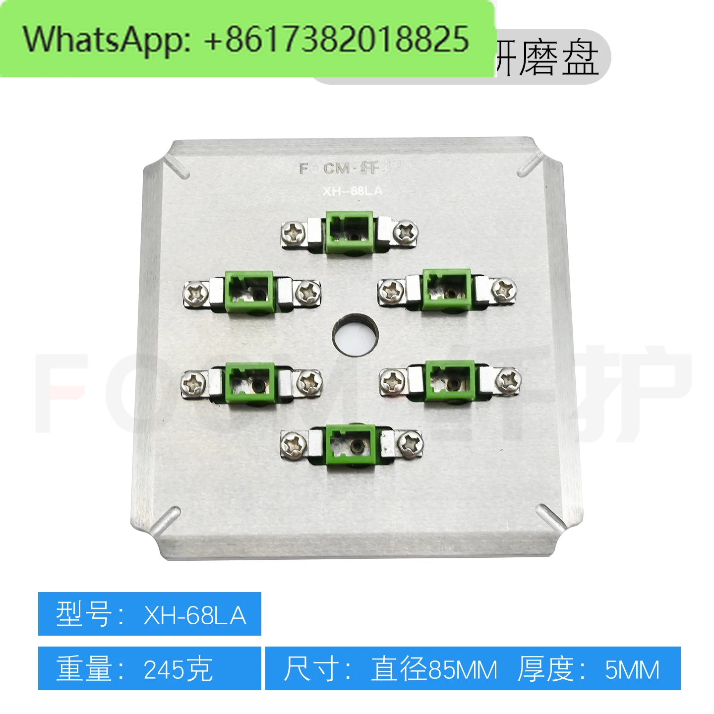 SMA905 مستشعر الطاقة الألياف رئيس آلة تلميع نهاية البلوز الصغيرة المحمولة عالية