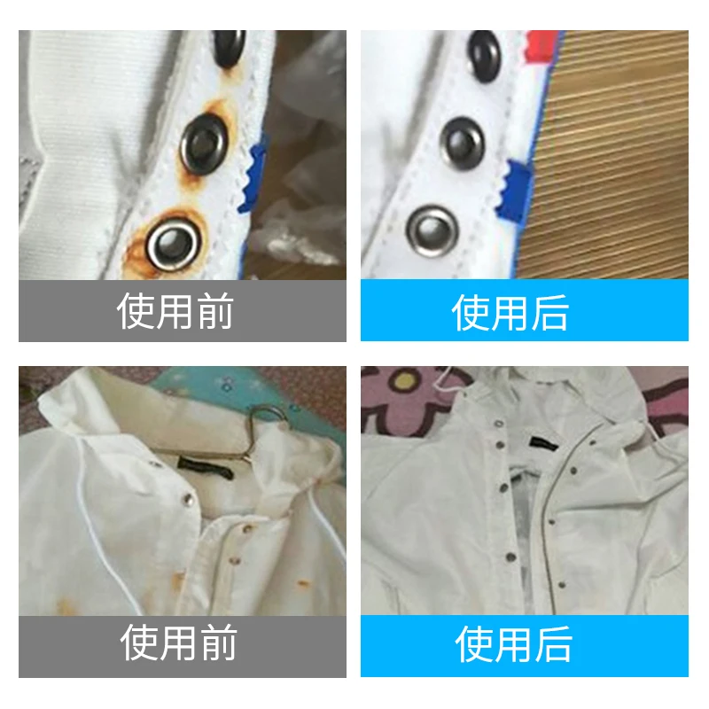 Meili Rust Stain Detergent Clothes Descaling Water Stain Removing Embroidery Agent Derusting Rust Removing Rust Remover Clothing