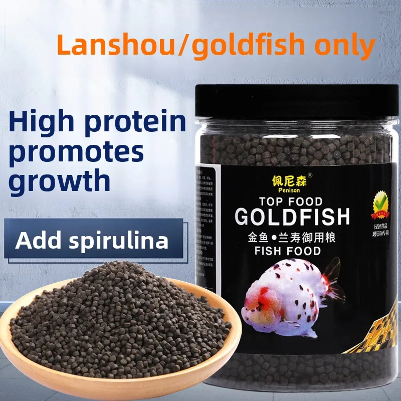 PENISON Sinking Pellets Ranchu Goldfish Food, High Protein Small Granule Diet for Oranda Lionhead, Bottom Feeder Pond Fish Feed