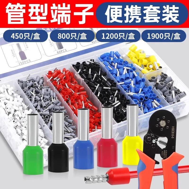 Crimper Plier HSC8 6-4 0.25-10mm ² 23-7AWG For Ferrule Tubular Terminals Ferrule Crimping Clamp Set Wire Head Electrician Tool