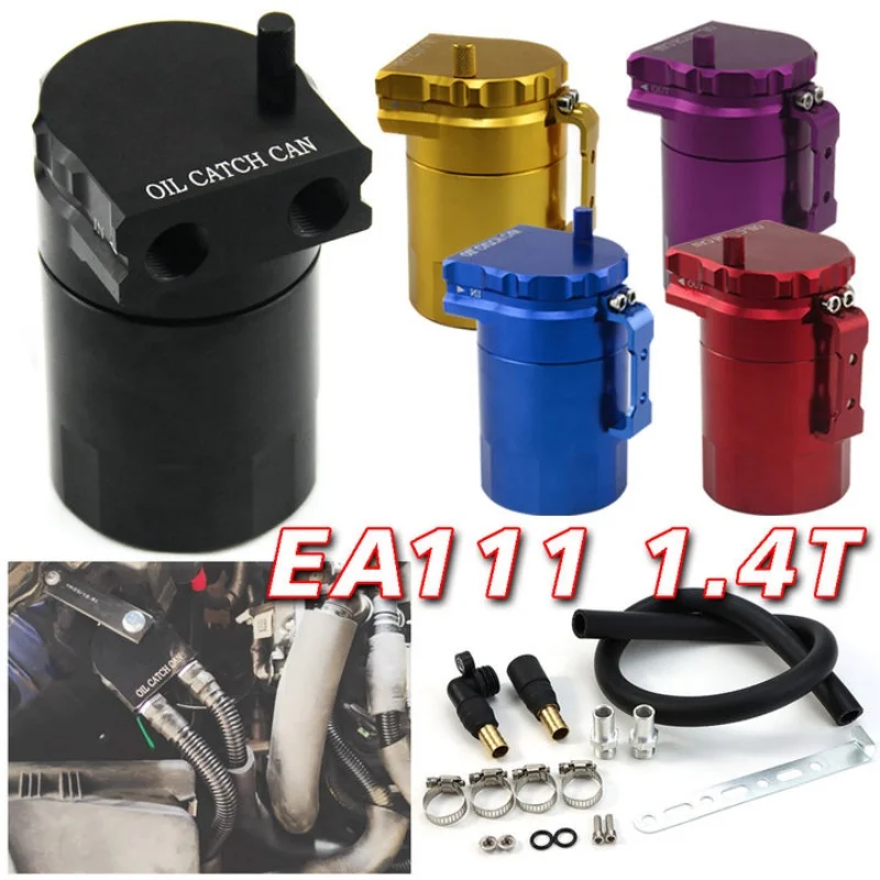Suitable for EA111 1.4T engine Skoda oil breather tank modified oil-gas separator