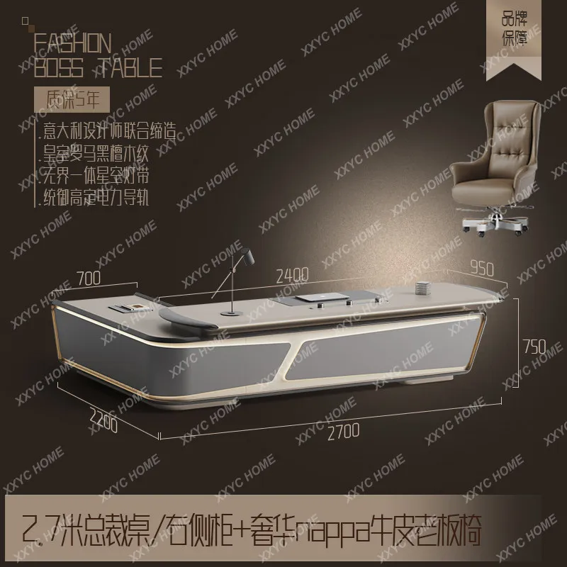 Atmospheric president boss desk chairperson, light luxury high-end sense