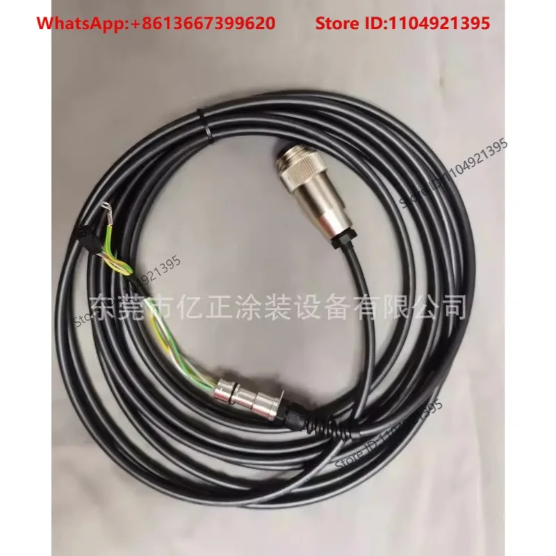 GM04 manual electrostatic powder spray gun cable GM03 cable