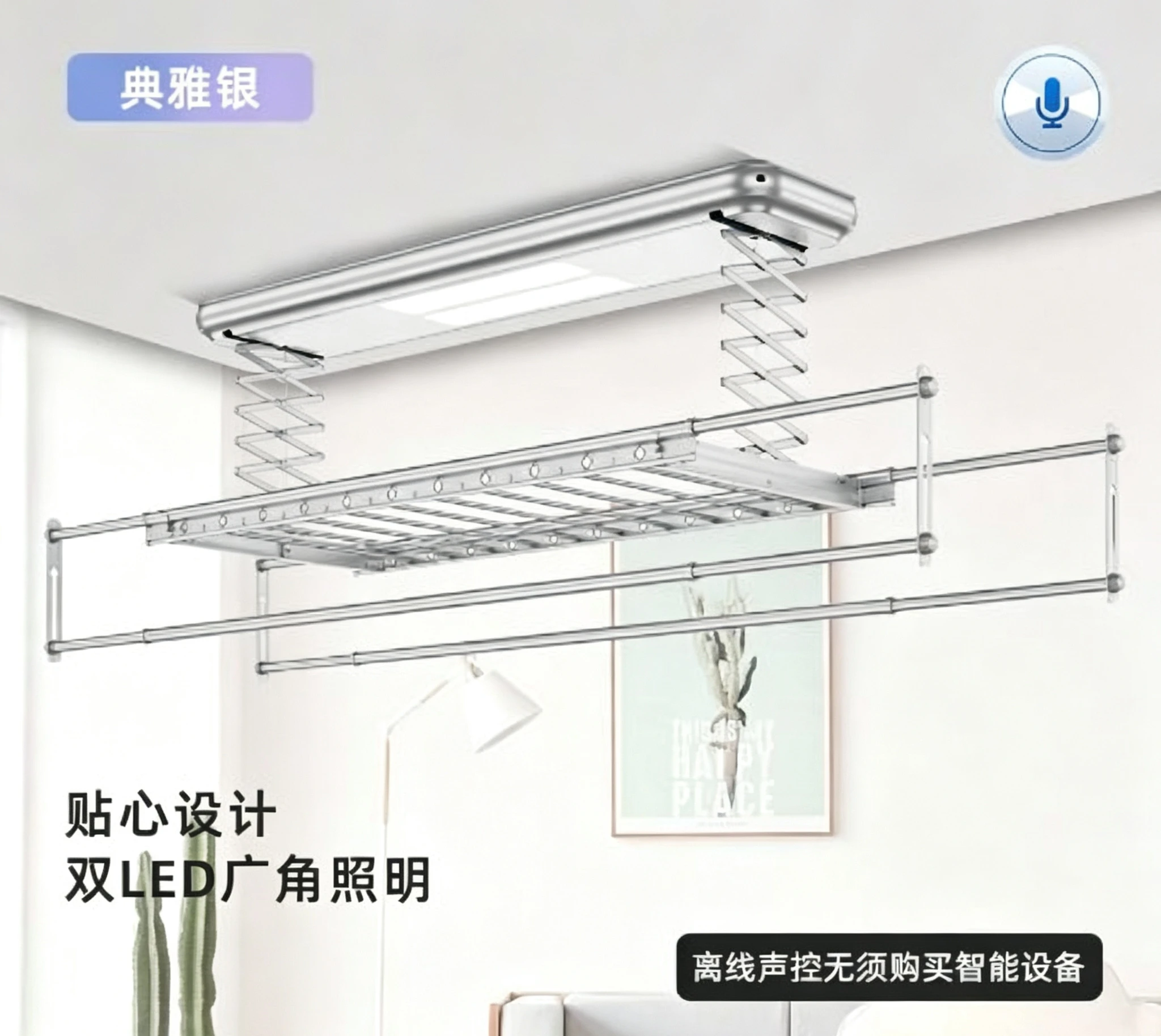 Smart Electric Ceiling Dryer Heated Folding Drying Rack with Auto Lift, Fast & Efficient Laundry Solution for Modern Homes
