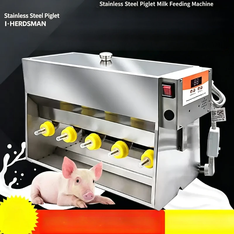 Stainless Steel Double-sided Automatic Constant Temperature Lamb Feeder Piglet Feeding Device Pig Milk Replenishment Artifact